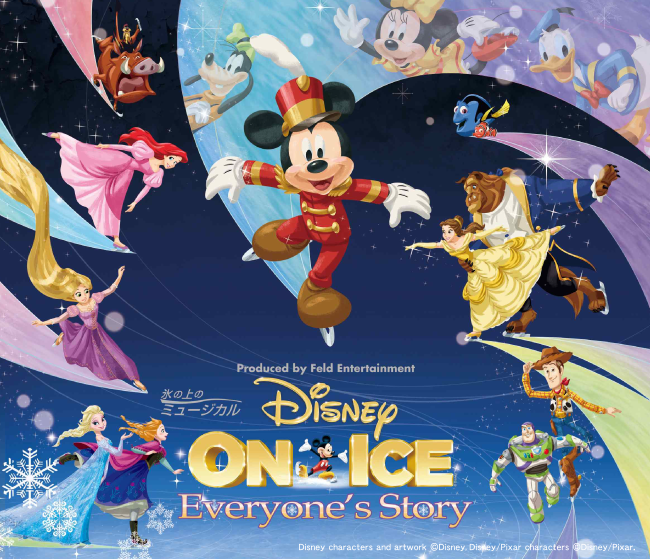 Disney ON ICE Everyone's Story