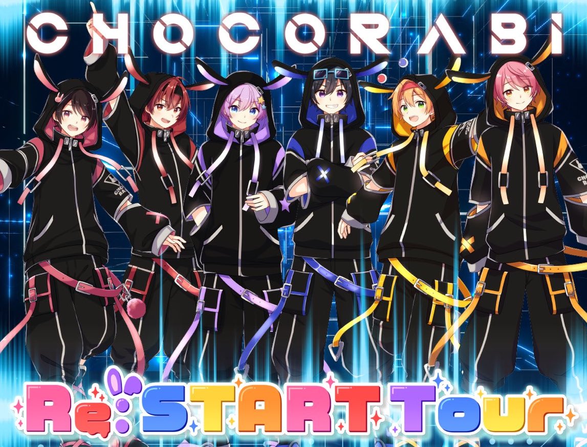 ちょこらび「Re:STARTツアー」 | Zen-A オフィシャルサイト